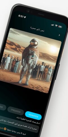 ArabGPT ذكاء اصطناعي عربي для Android — скриншот 2