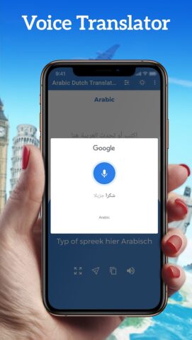 Arabic Dutch Translator для Android — скриншот 2