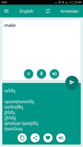 Armenian-English Translator для Android — скриншот 3