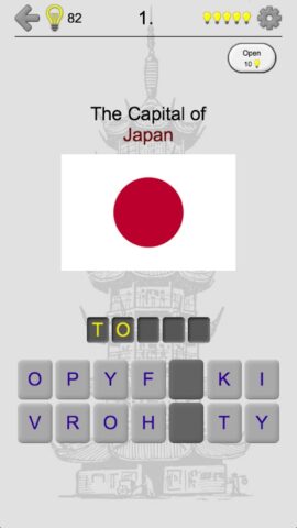 Страны Азии и Ближний Восток для Android — скриншот 2