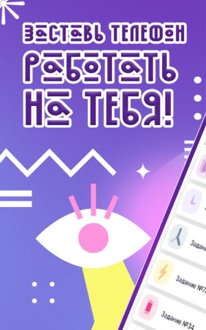 Aurum — Мобильный Заработок для Android — скриншот 1