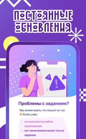 Aurum — Мобильный Заработок для Android — скриншот 5