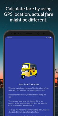 Auto Rickshaw Fare Calculator для Android — скриншот 1