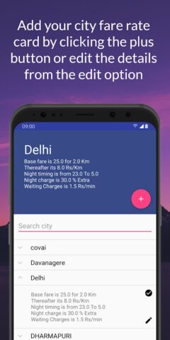 Auto Rickshaw Fare Calculator для Android — скриншот 5