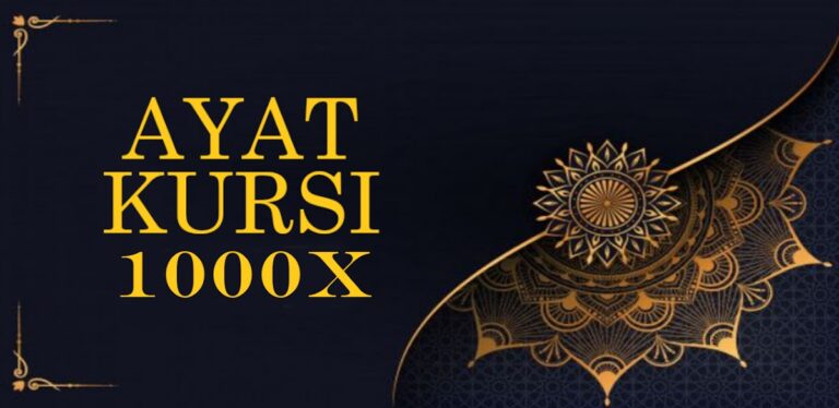 Ayat Kursi 1000x Mp3 Offline для Android — скриншот 2