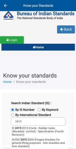 BIS CARE для Android — скриншот 2