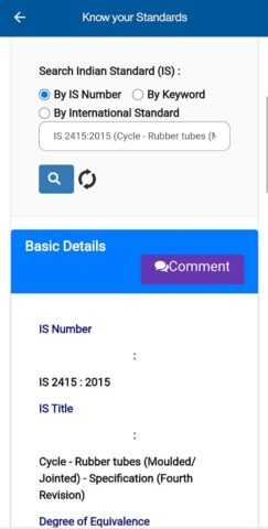 BIS CARE для Android — скриншот 3