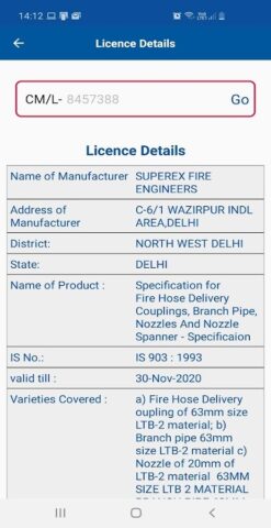 BIS CARE для Android — скриншот 4