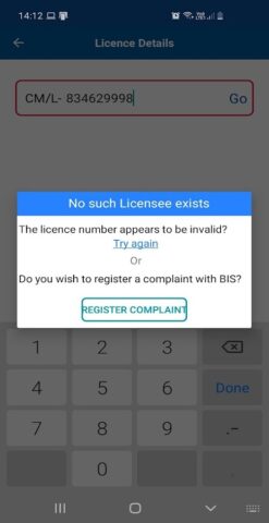 BIS CARE для Android — скриншот 5