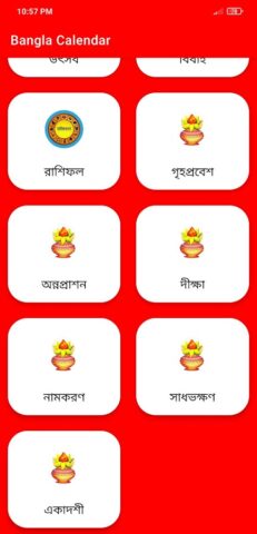 Bengali Calender 1433 для Android — скриншот 3