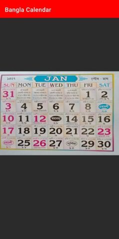 Bengali Calender 1433 для Android — скриншот 4