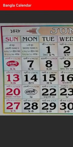 Bengali Calender 1433 для Android — скриншот 5