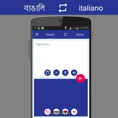 Bengali — Italian Translator для Android — скриншот 1