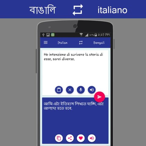 Bengali — Italian Translator для Android — скриншот 4