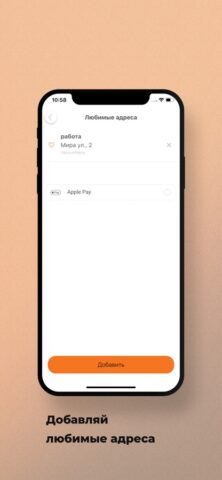 Bi-Bi: Заказ такси для iOS — скриншот 2