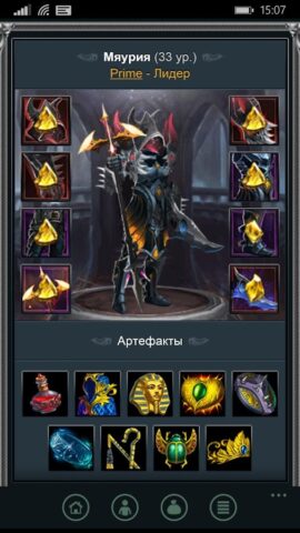 Битва магов — онлайн РПГ для Android — скриншот 2