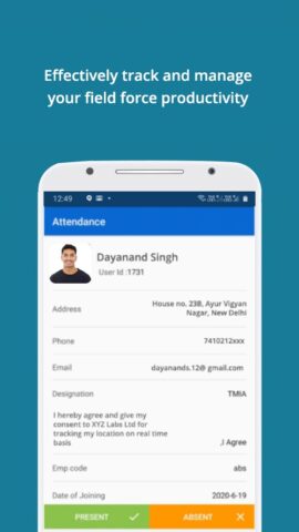 Bizom для Android — скриншот 1
