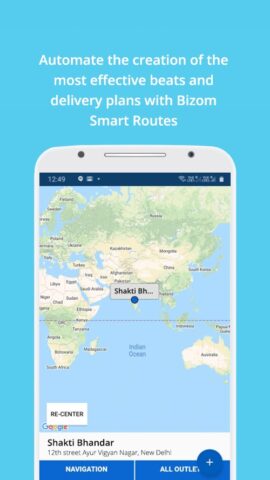 Bizom для Android — скриншот 2