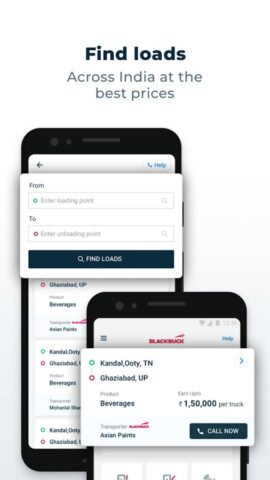 BlackBuck для Android — скриншот 2