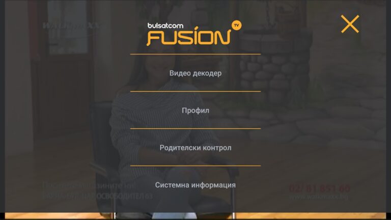 BulsatcomTV для Android — скриншот 2