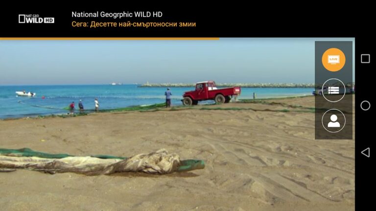 BulsatcomTV для Android — скриншот 3