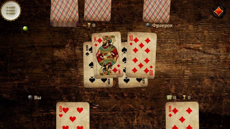 Буркозел Онлайн (Бура + Козел) для Android — скриншот 5