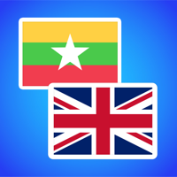 Burmese to English Translator для iOS