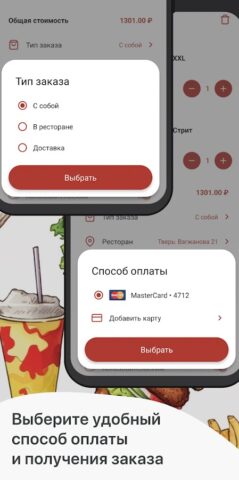 Чикен Хауз для Android — скриншот 4