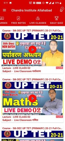 Chandra Institute Allahabad для Android — скриншот 5