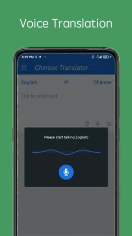Chinese English Translator для Android — скриншот 2