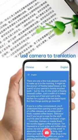 Chinese English Translator для Android — скриншот 3