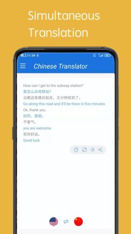 Chinese English Translator для Android — скриншот 4