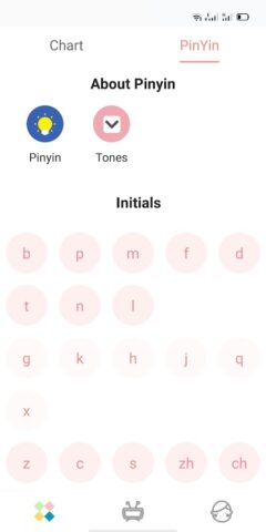 Китайский пиньинь — 中文 Pinyin для Android — скриншот 2
