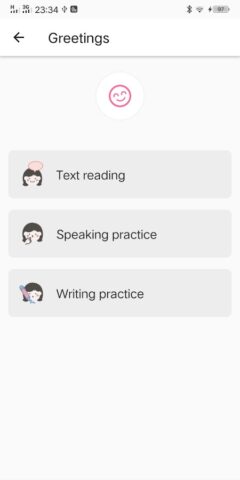 Китайский пиньинь — 中文 Pinyin для Android — скриншот 5