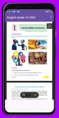Class 10 English Guide 2082 для Android — скриншот 4