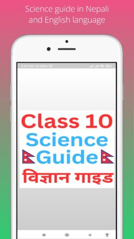 Class 10 science Guide Offline для Android — скриншот 3