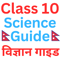 Class 10 science Guide Offline для Android