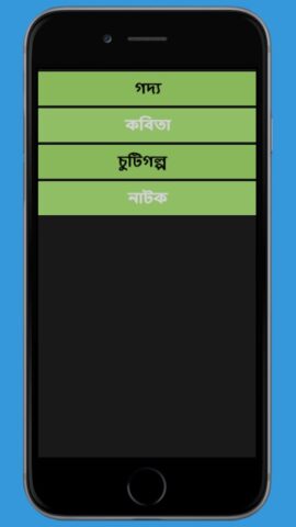 Class 11 Assamese Solution для Android — скриншот 2