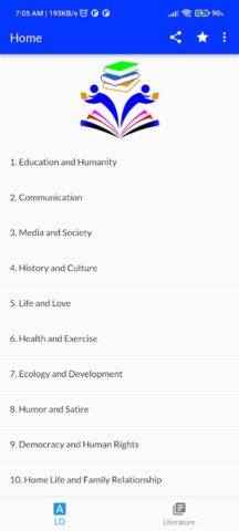 Class 11 English Guide для Android — скриншот 2