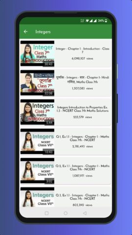 Class 7 Maths NCERT Solution для Android — скриншот 4