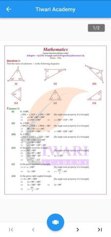 Class 7 Maths Guide 2024-25 для Android — скриншот 5