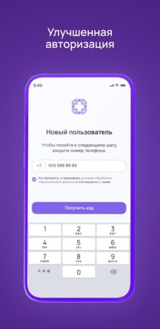 Clinic23+ для Android — скриншот 2