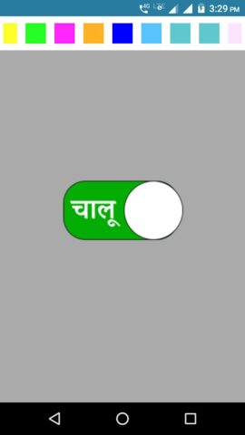 Hindi Compass App для Android — скриншот 5