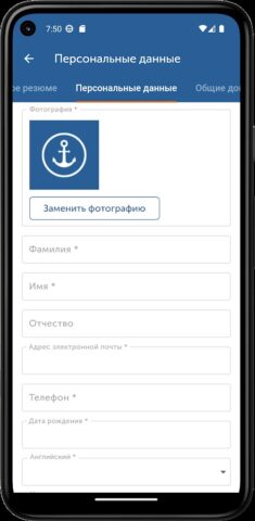 Crewservices. Дельта тест 3.0 для Android — скриншот 4