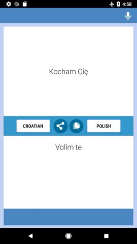 Chorwacko-polski Tłumacz для Android — скриншот 5