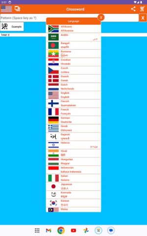 Решатель кроссвордов: для Android — скриншот 5