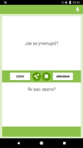 Чесько-український Перекладач для Android — скриншот 4