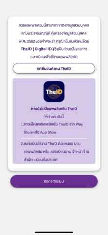 DLT Vehicle Tax Plus для iOS — скриншот 3