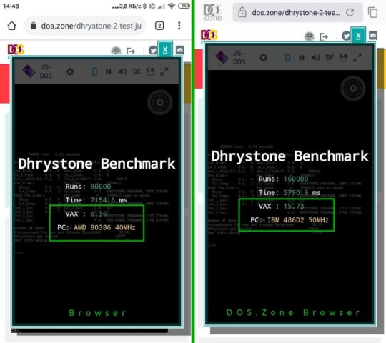 Дос Браузер для Android — скриншот 5