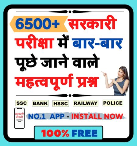 Daily Current Affairs and GK для Android — скриншот 4